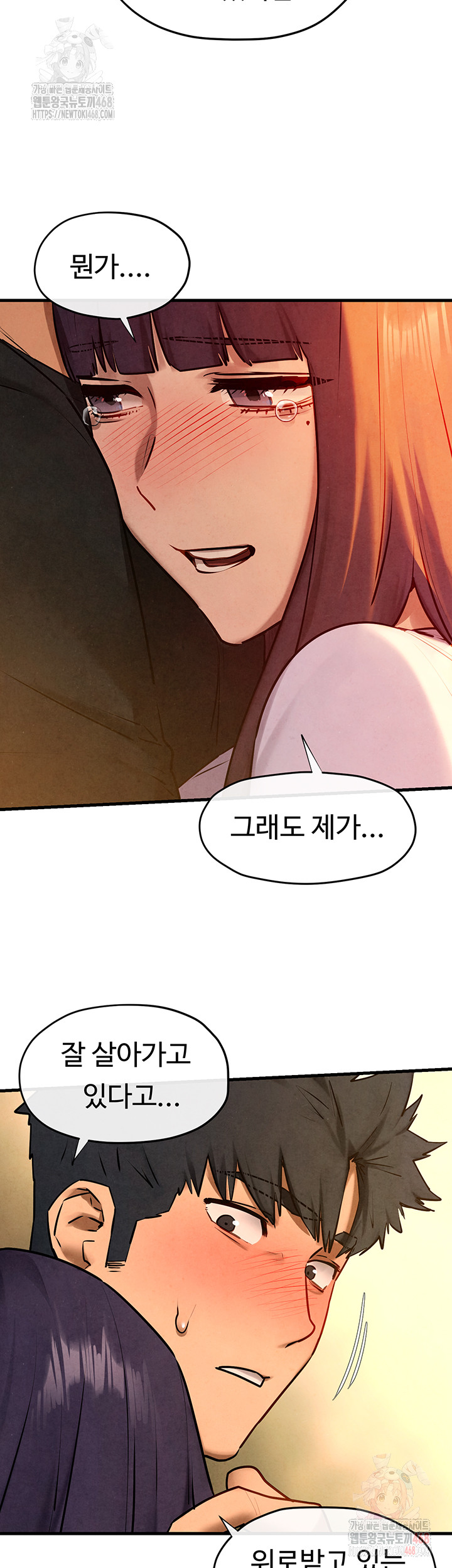 Moby Dick Raw Chapter 70 Page 49