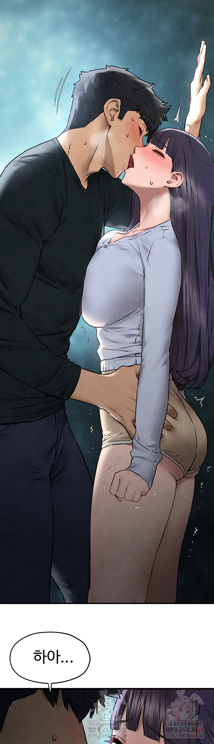 Moby Dick Raw Chapter 71 Page 11