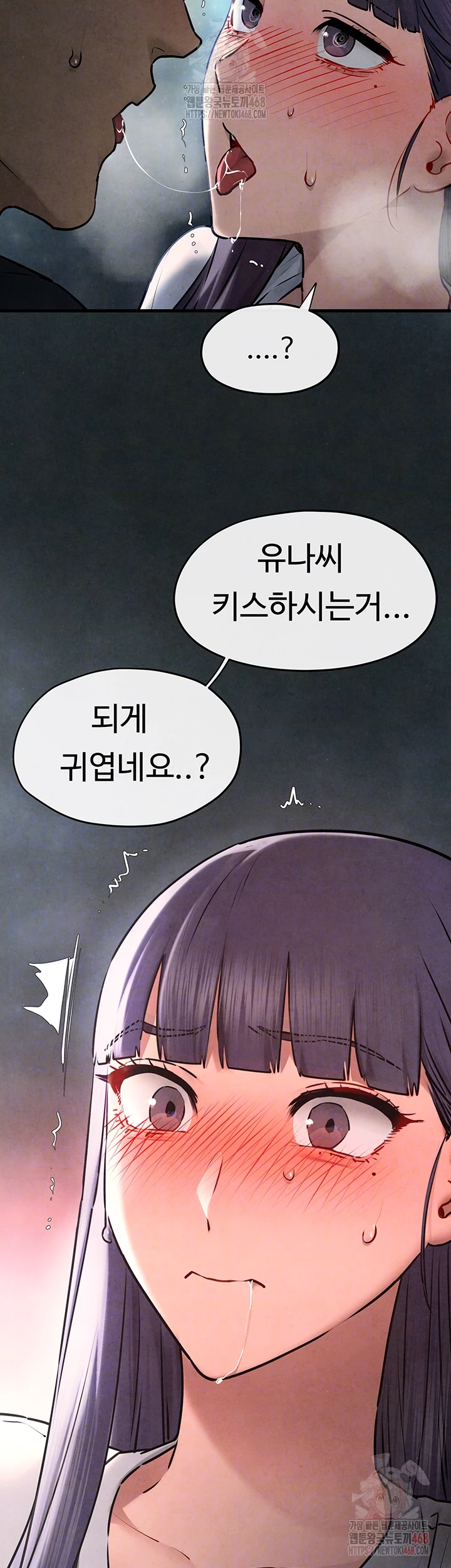 Moby Dick Raw Chapter 71 Page 12