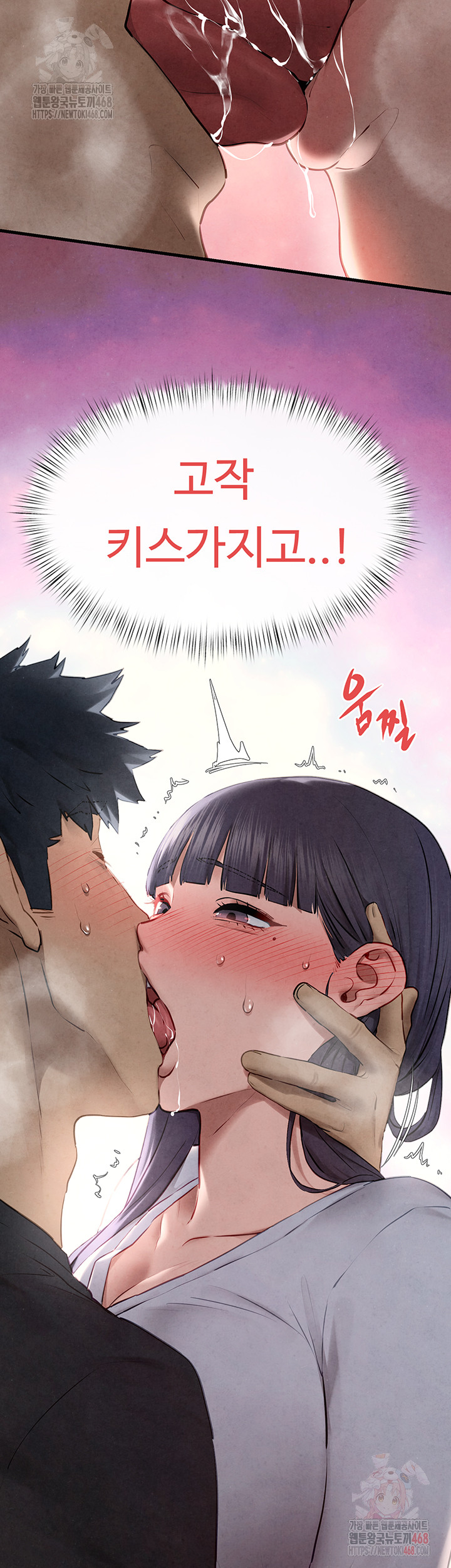 Moby Dick Raw Chapter 71 Page 19