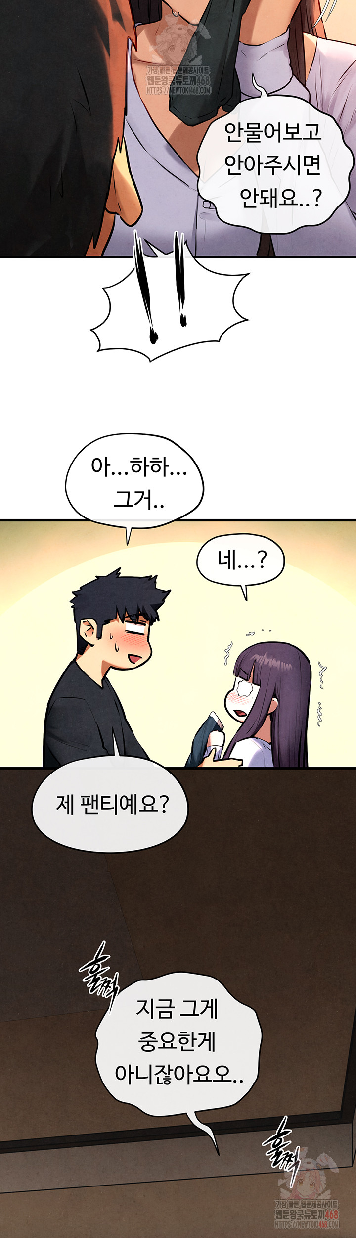 Moby Dick Raw Chapter 71 Page 2