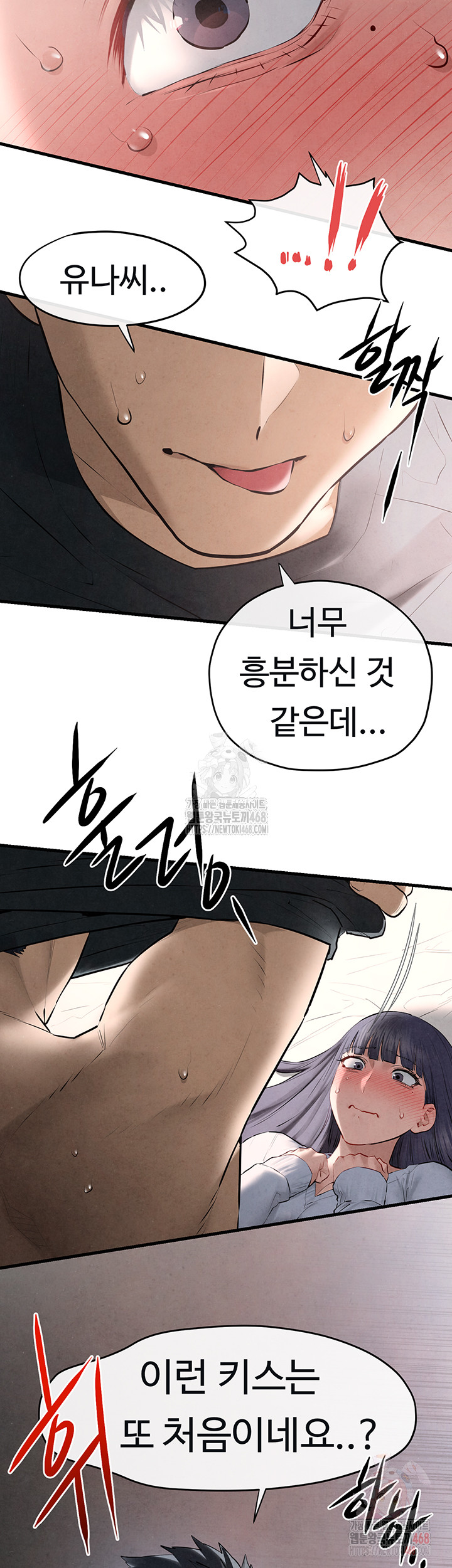 Moby Dick Raw Chapter 71 Page 23