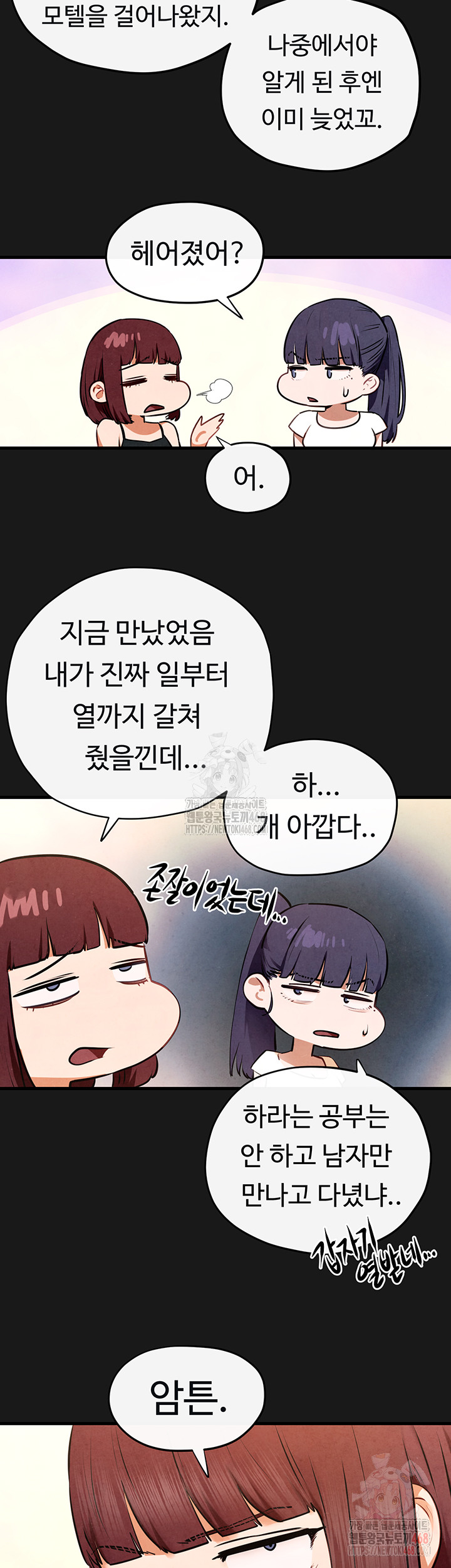 Moby Dick Raw Chapter 71 Page 31