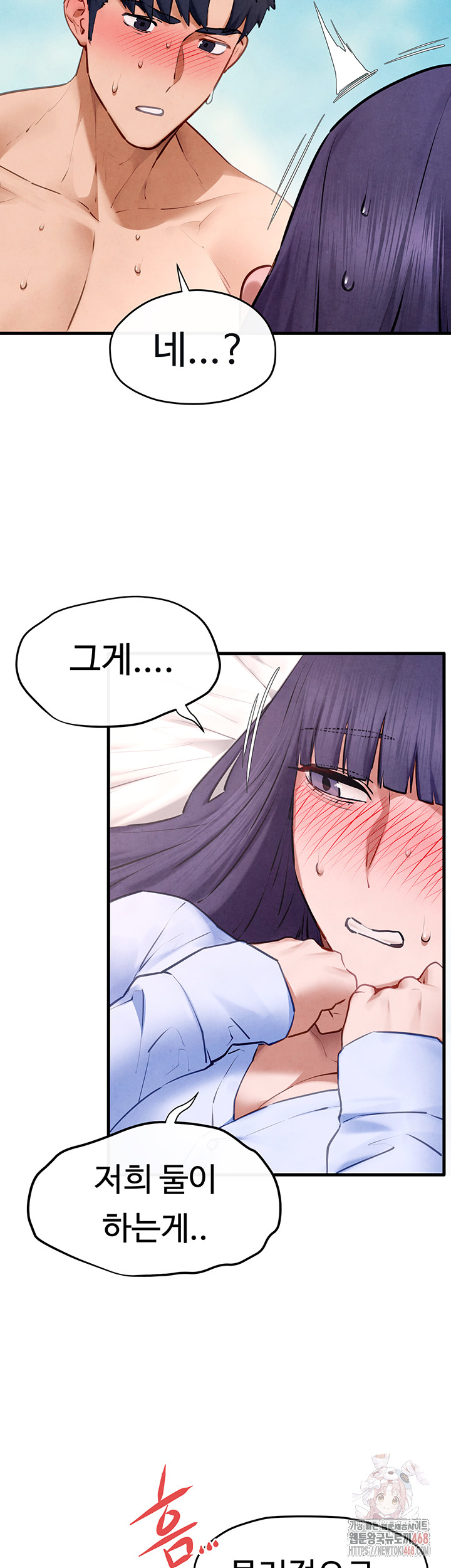 Moby Dick Raw Chapter 71 Page 36