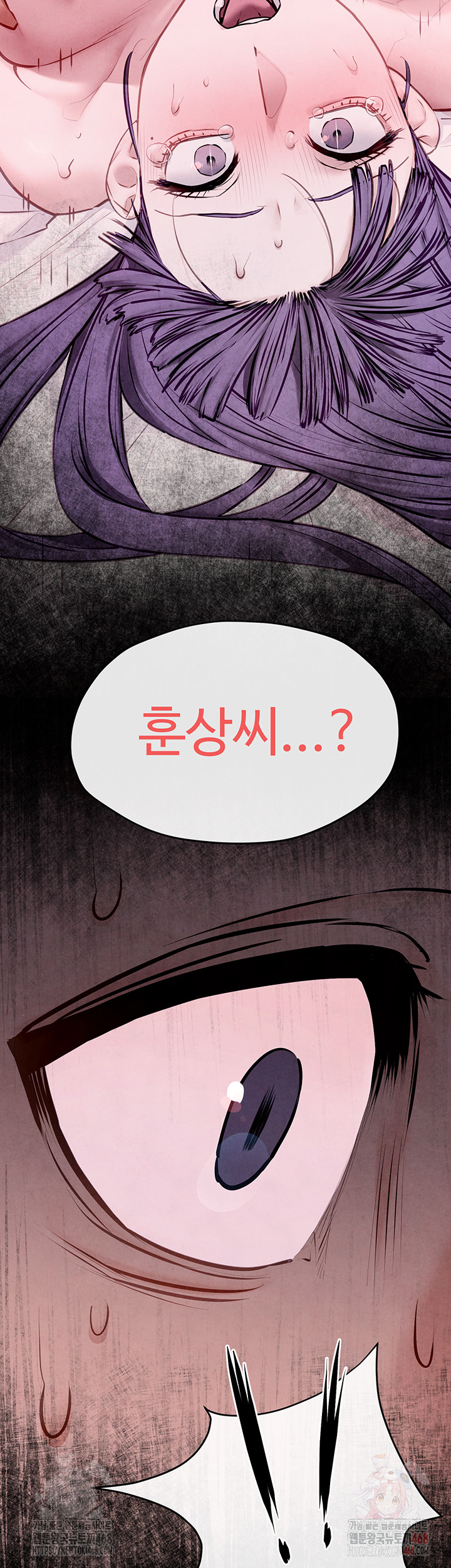 Moby Dick Raw Chapter 71 Page 53