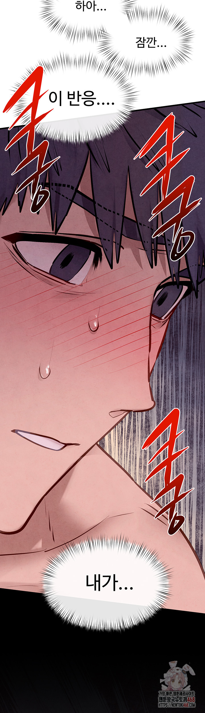 Moby Dick Raw Chapter 71 Page 56