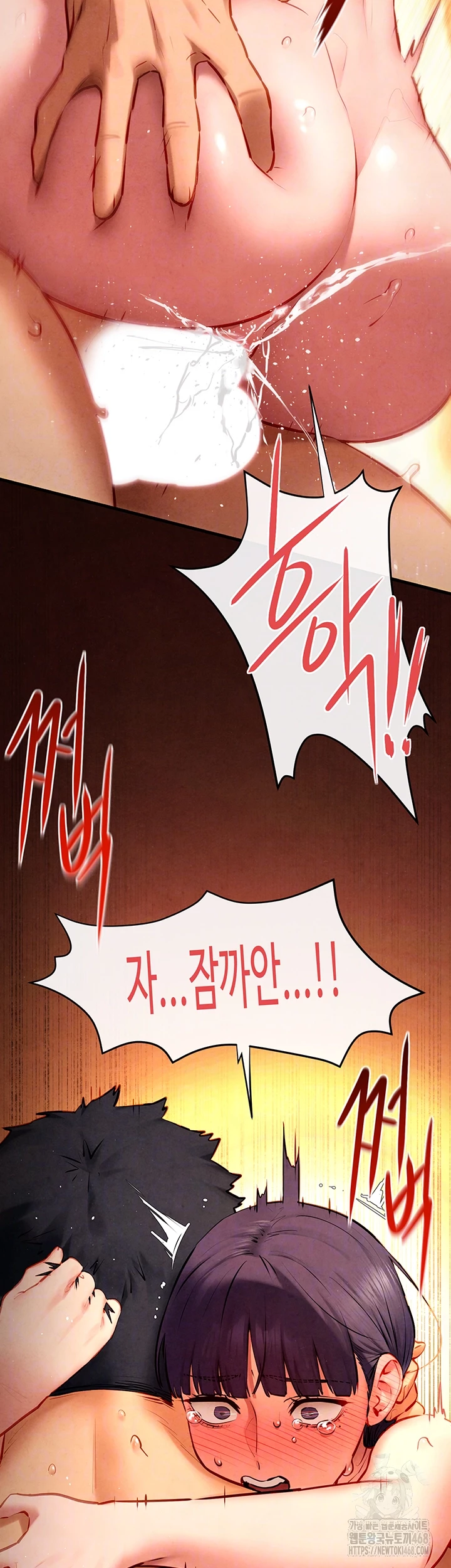 Moby Dick Raw Chapter 74 Page 13