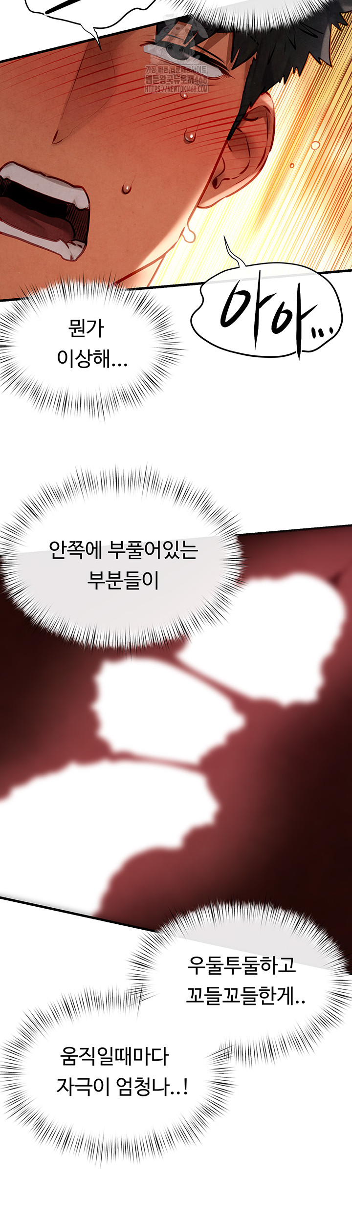 Moby Dick Raw Chapter 74 Page 15