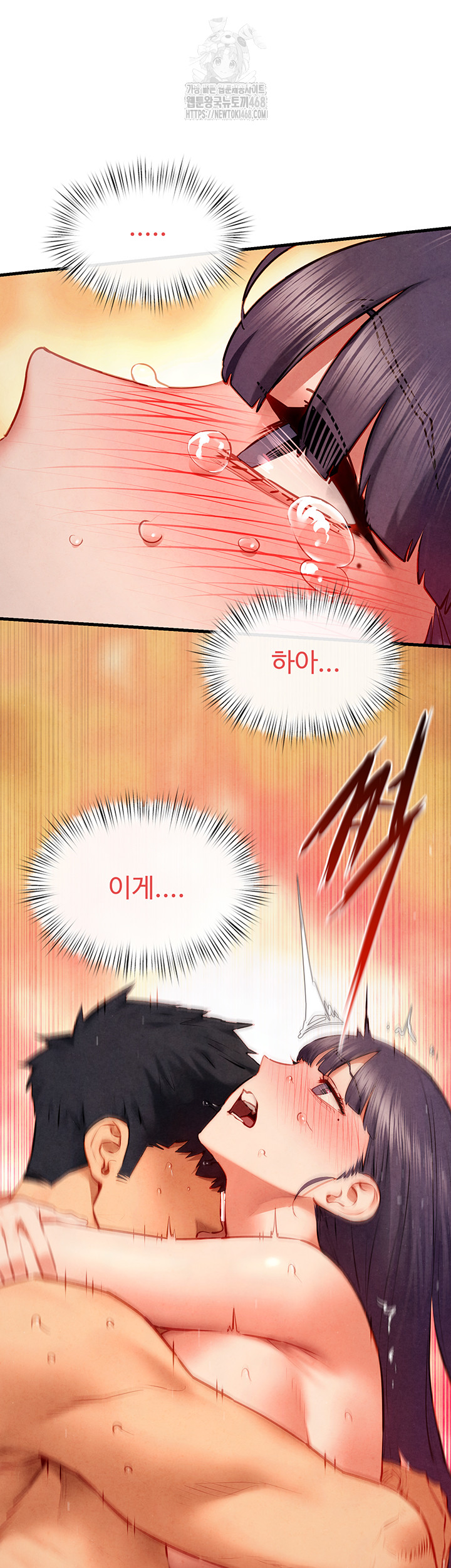 Moby Dick Raw Chapter 74 Page 26