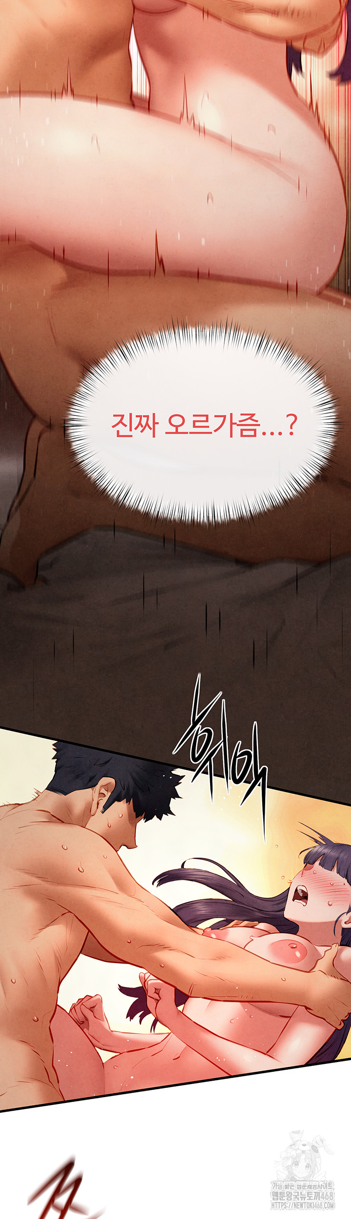 Moby Dick Raw Chapter 74 Page 27