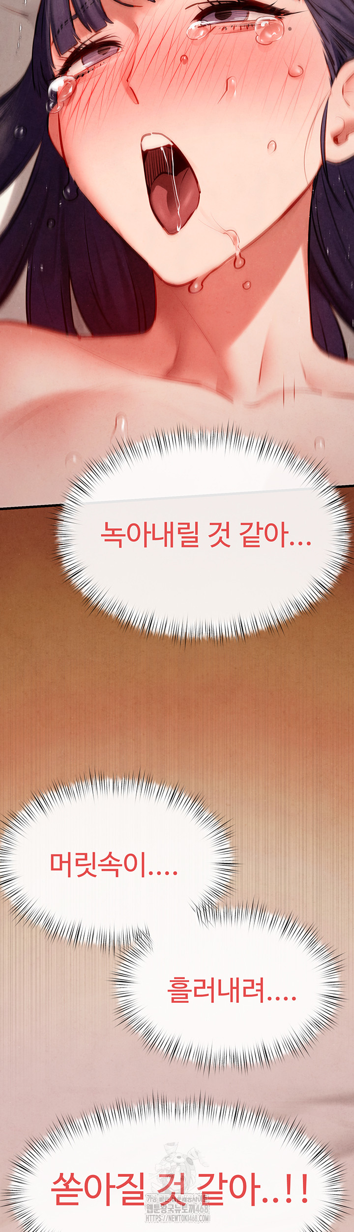 Moby Dick Raw Chapter 74 Page 29