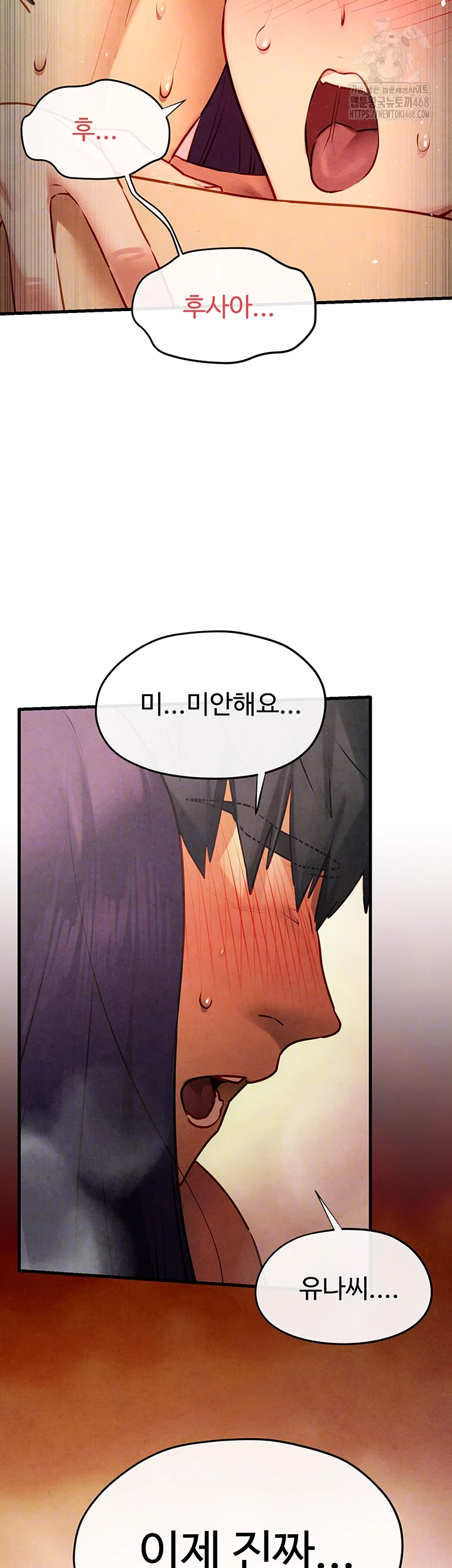 Moby Dick Raw Chapter 74 Page 3