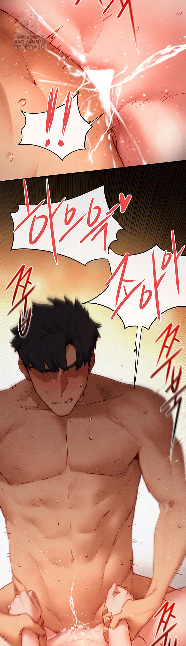 Moby Dick Raw Chapter 74 Page 37