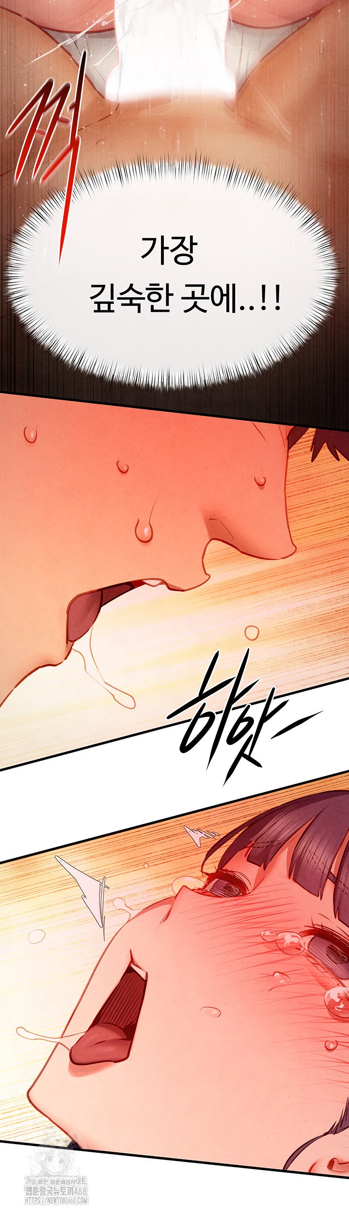 Moby Dick Raw Chapter 74 Page 47