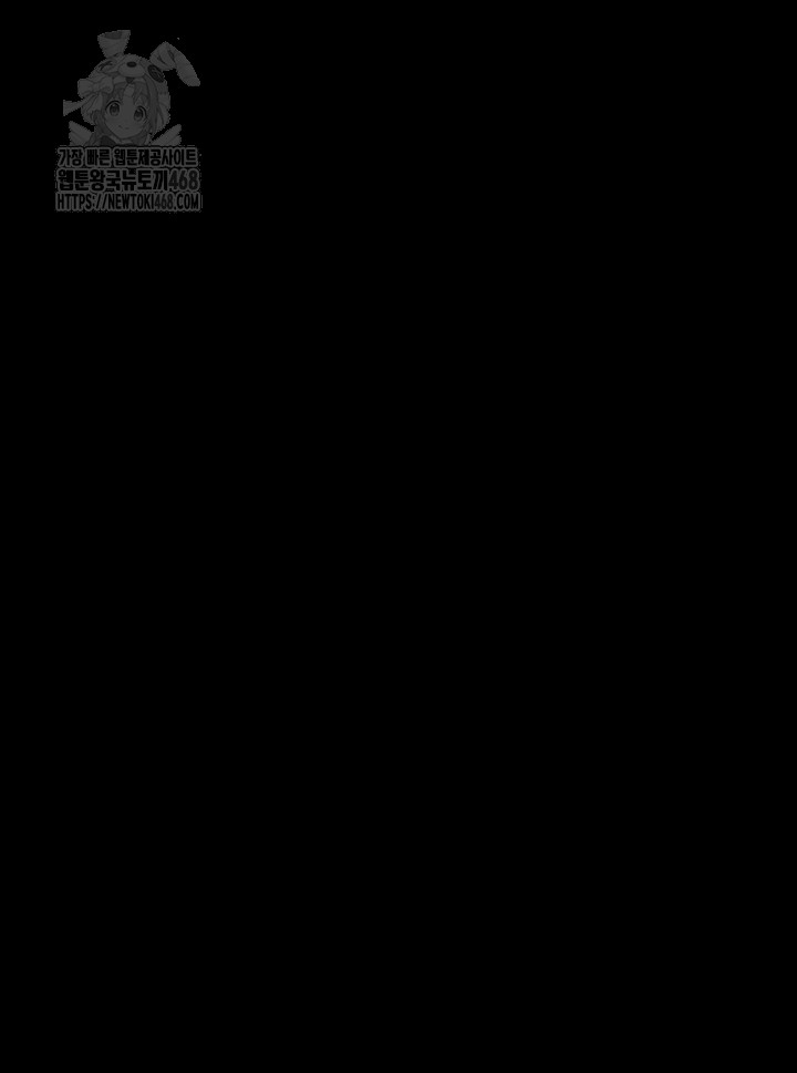 Moby Dick Raw Chapter 74 Page 62