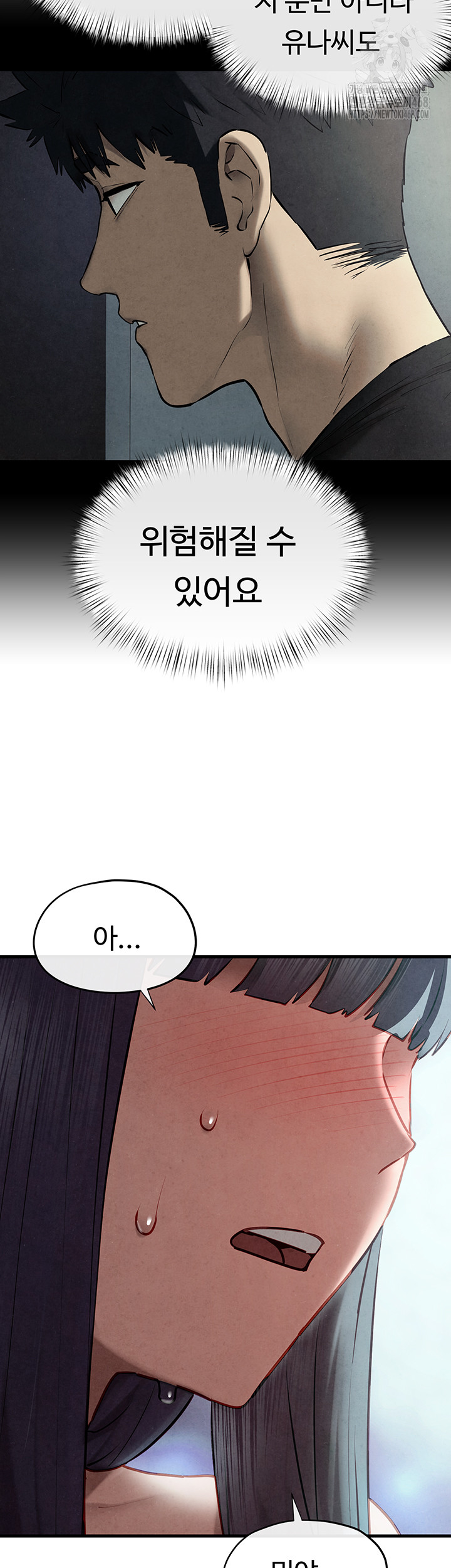 Moby Dick Raw Chapter 74 Page 67