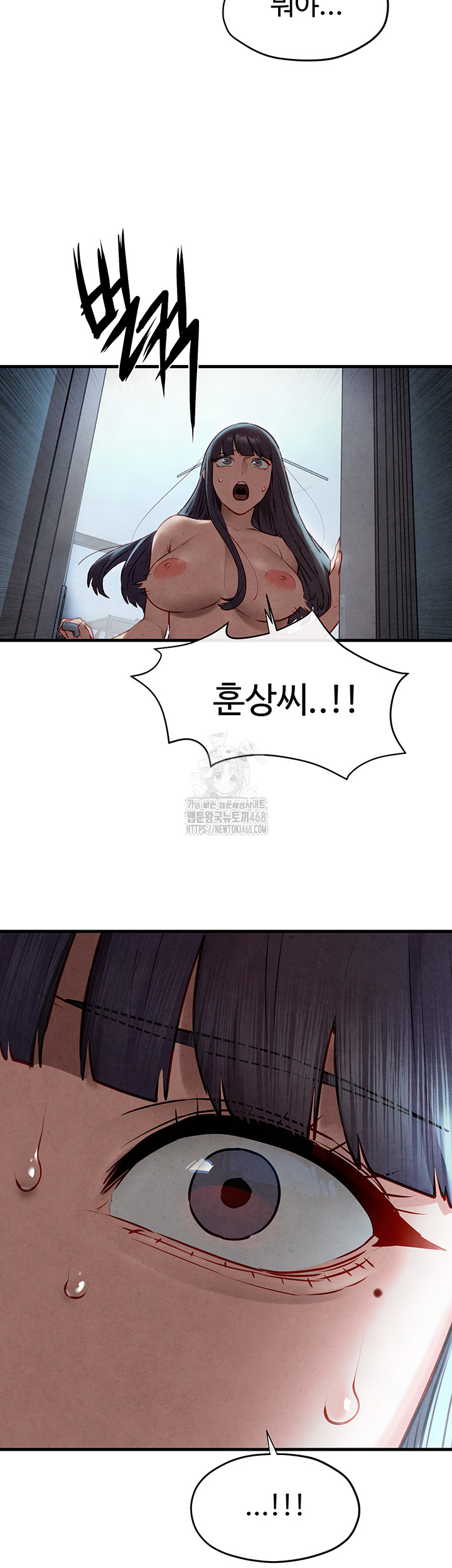 Moby Dick Raw Chapter 74 Page 68
