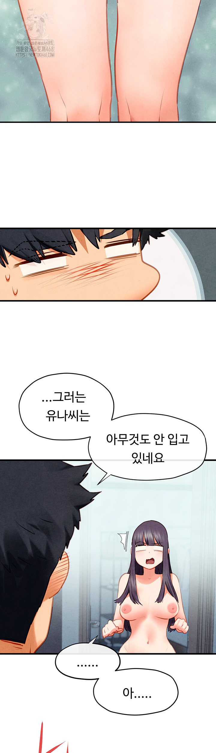 Moby Dick Raw Chapter 74 Page 73