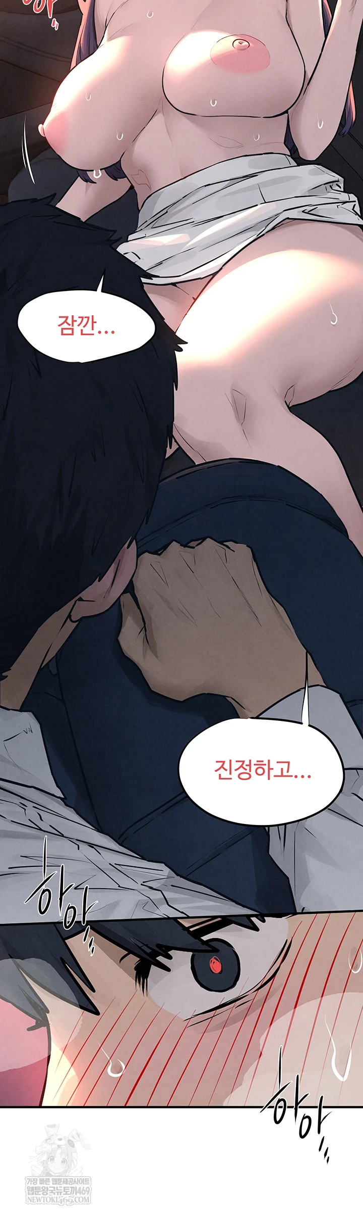 Moby Dick Raw Chapter 78 Page 33