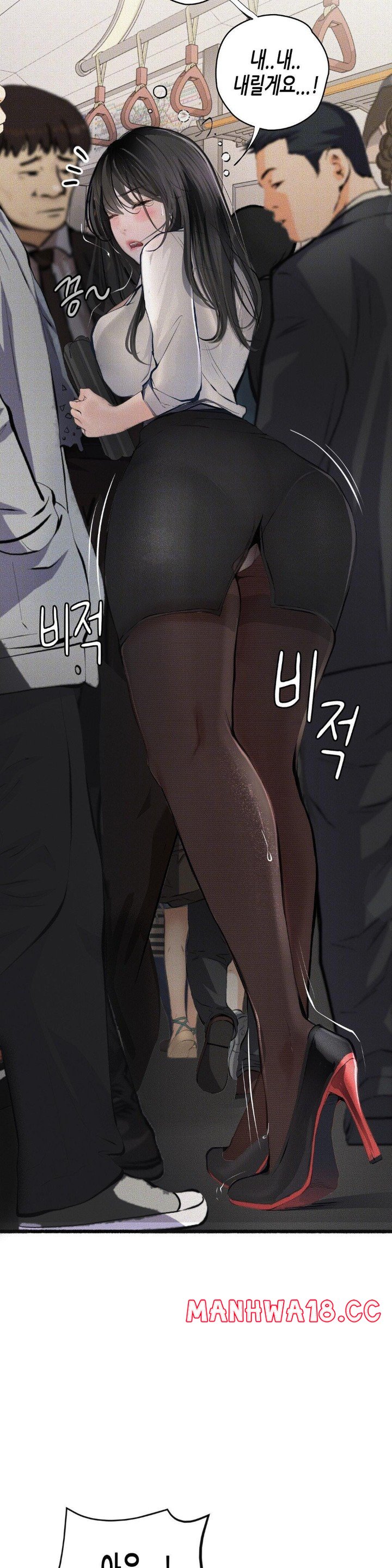 Observation Diary Raw Chapter 1 Page 11