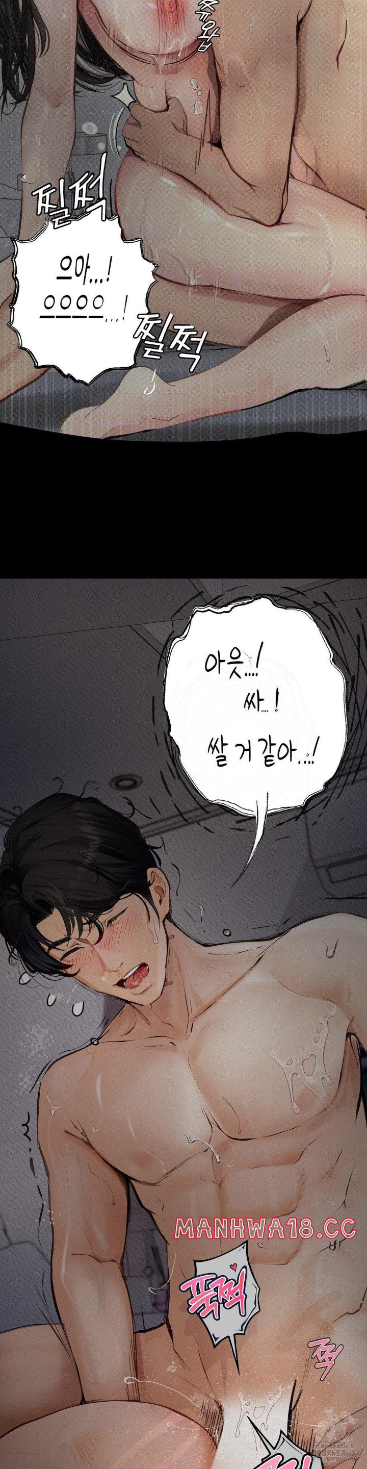 Observation Diary Raw Chapter 1 Page 41