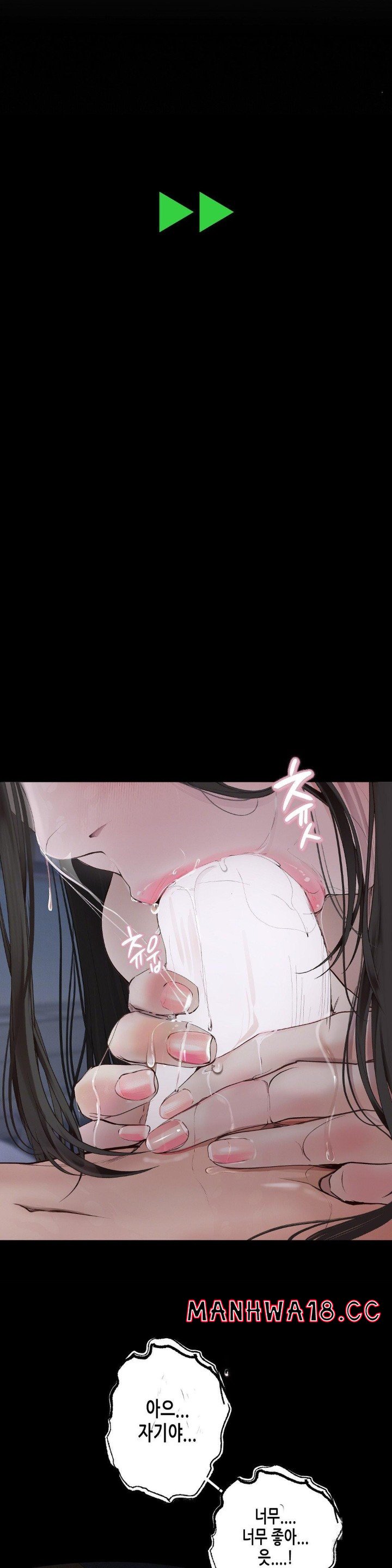 Observation Diary Raw Chapter 1 Page 52