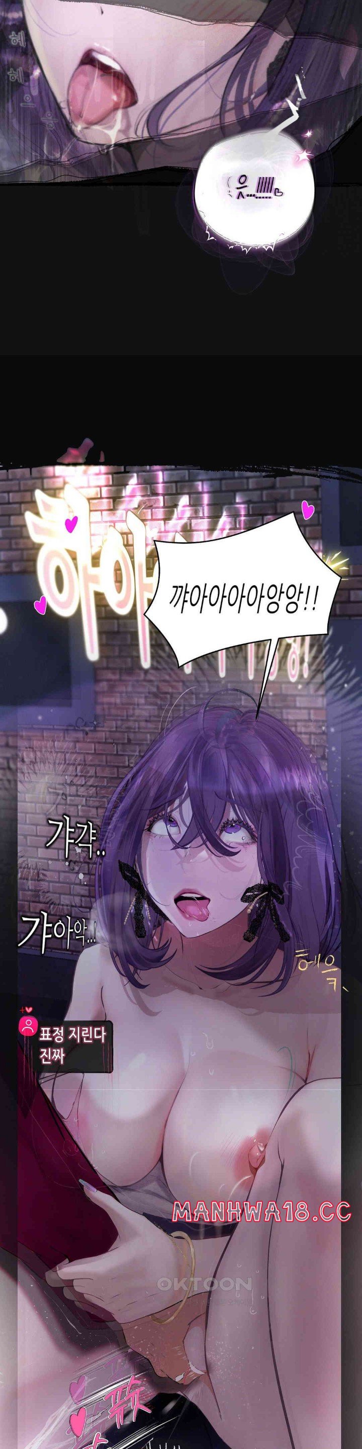 Observation Diary Raw Chapter 10 Page 19