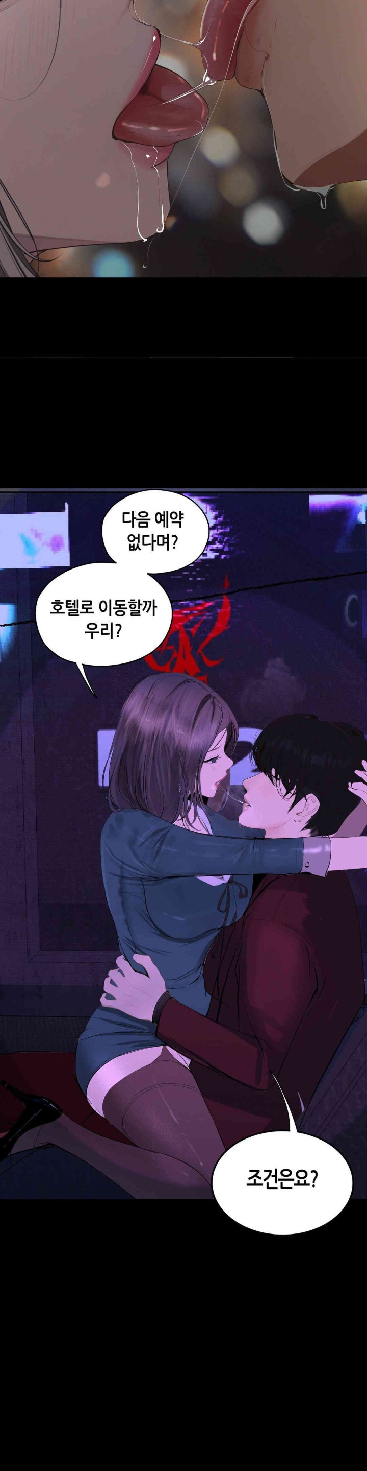 Observation Diary Raw Chapter 11 Page 11