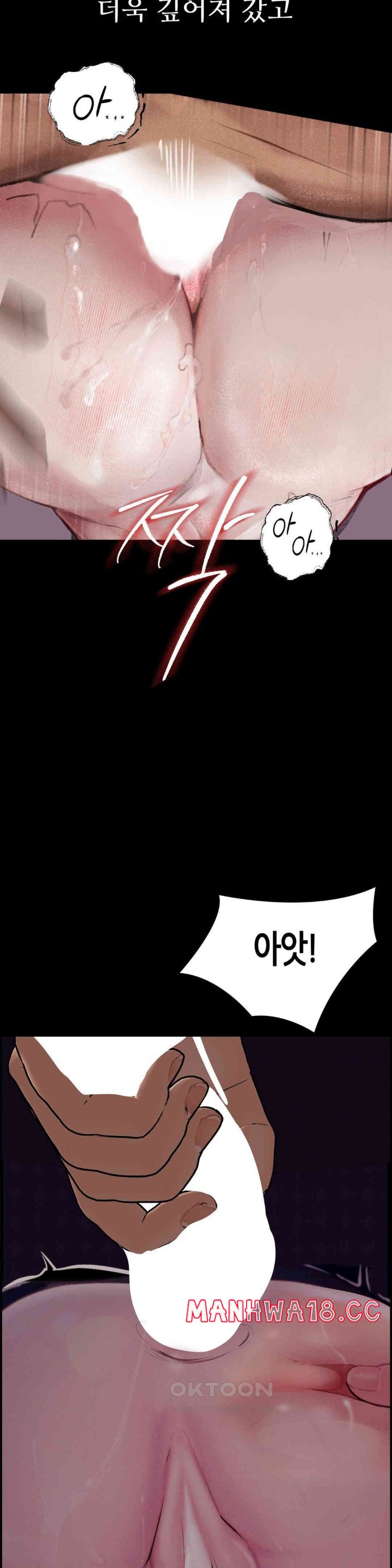 Observation Diary Raw Chapter 11 Page 28
