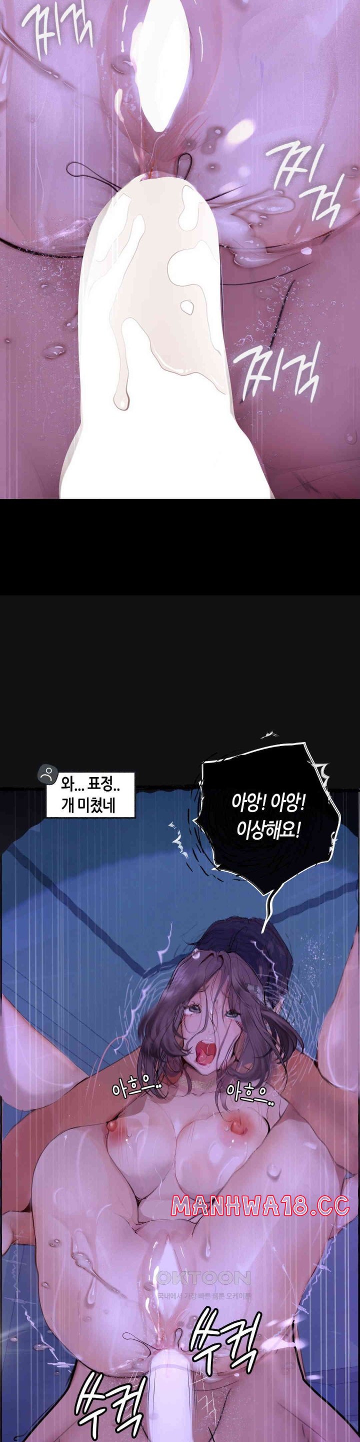 Observation Diary Raw Chapter 11 Page 30