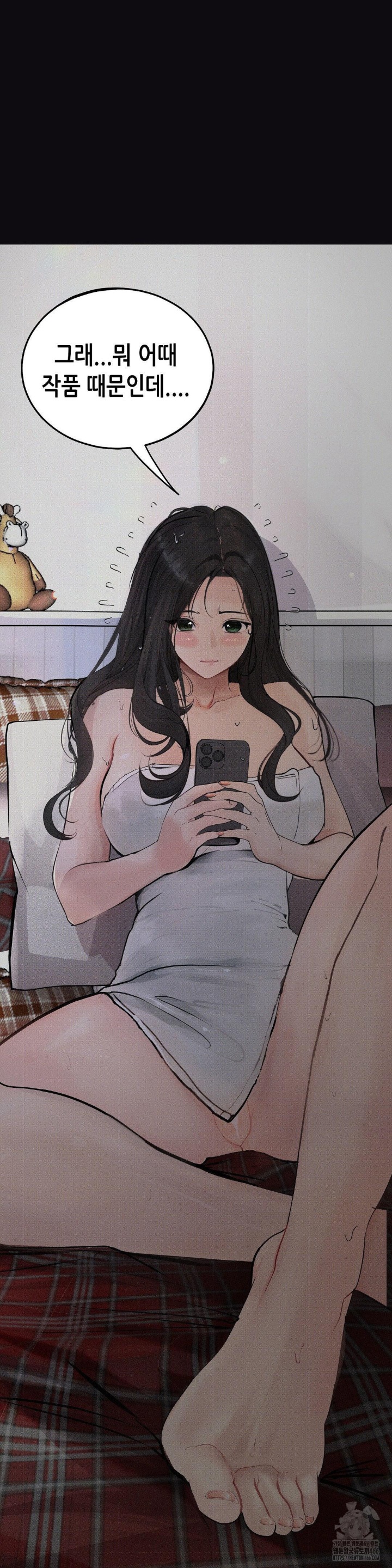 Observation Diary Raw Chapter 12 Page 19