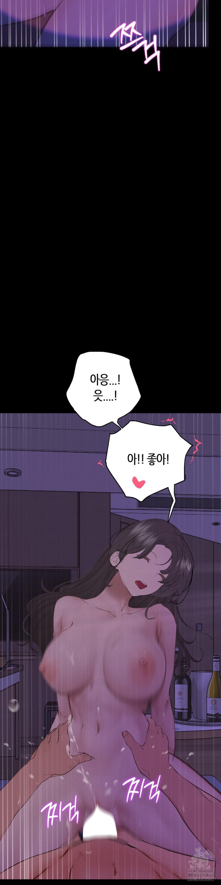 Observation Diary Raw Chapter 13 Page 10