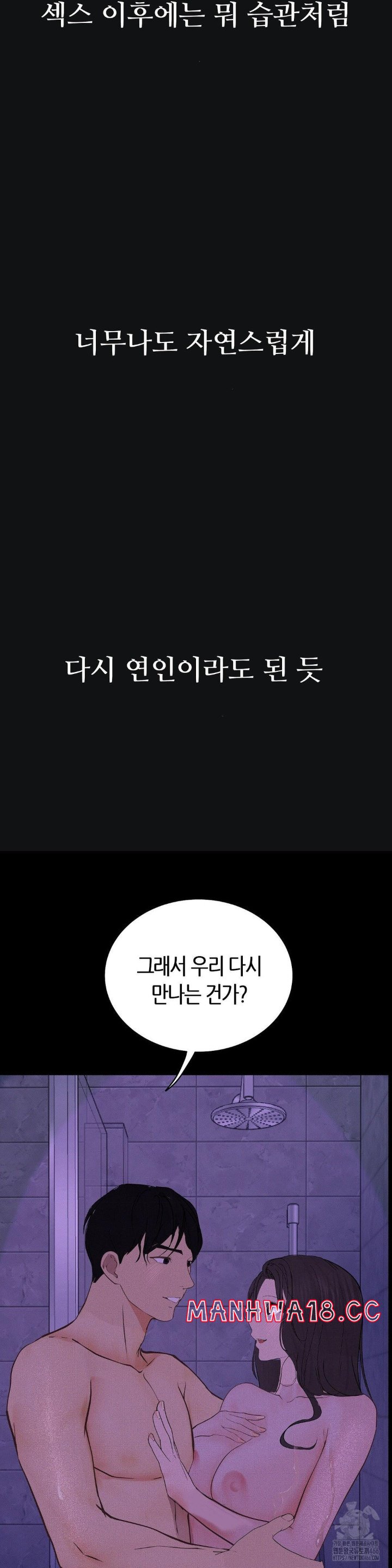 Observation Diary Raw Chapter 13 Page 31