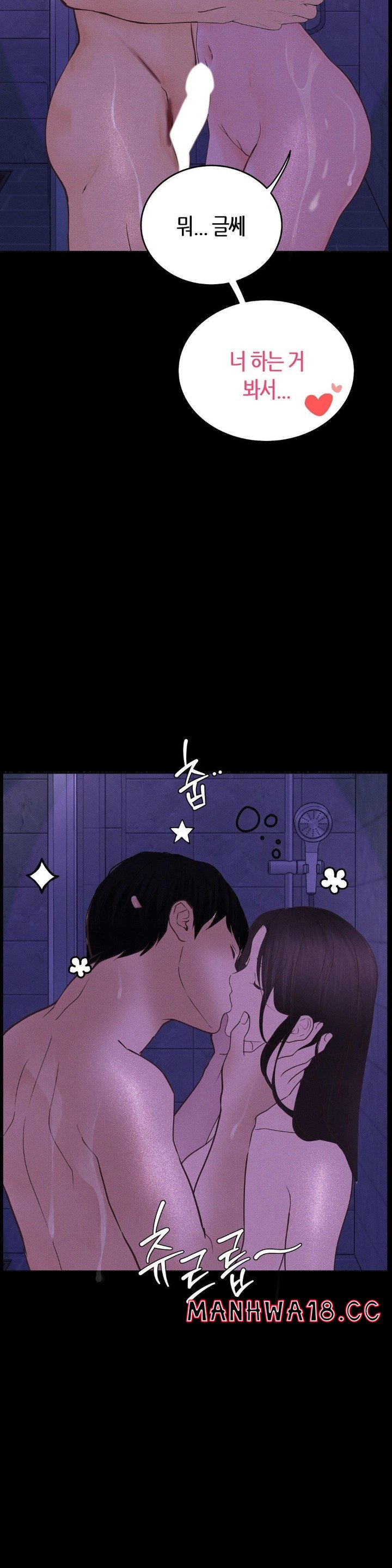 Observation Diary Raw Chapter 13 Page 32