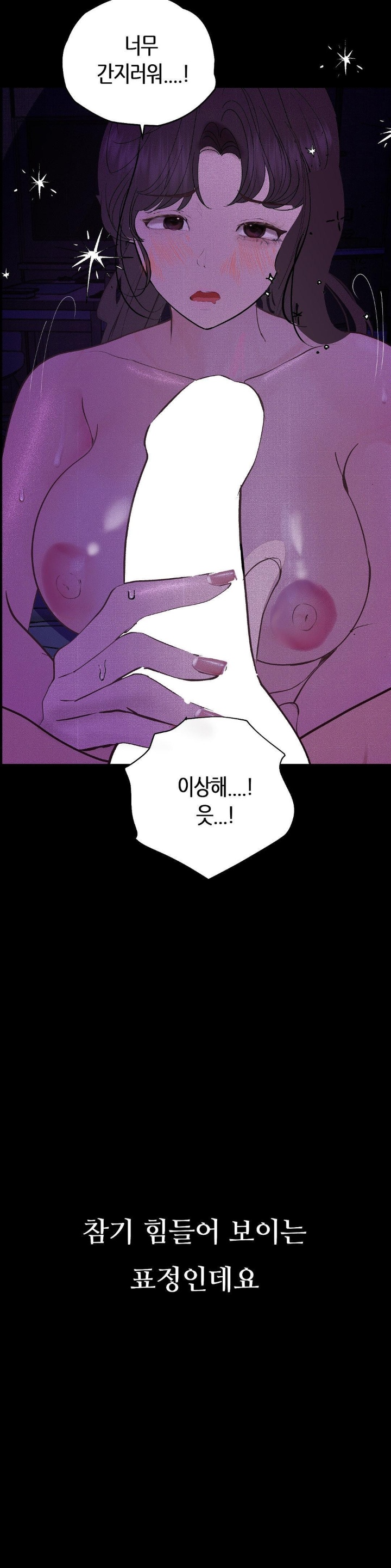 Observation Diary Raw Chapter 13 Page 8