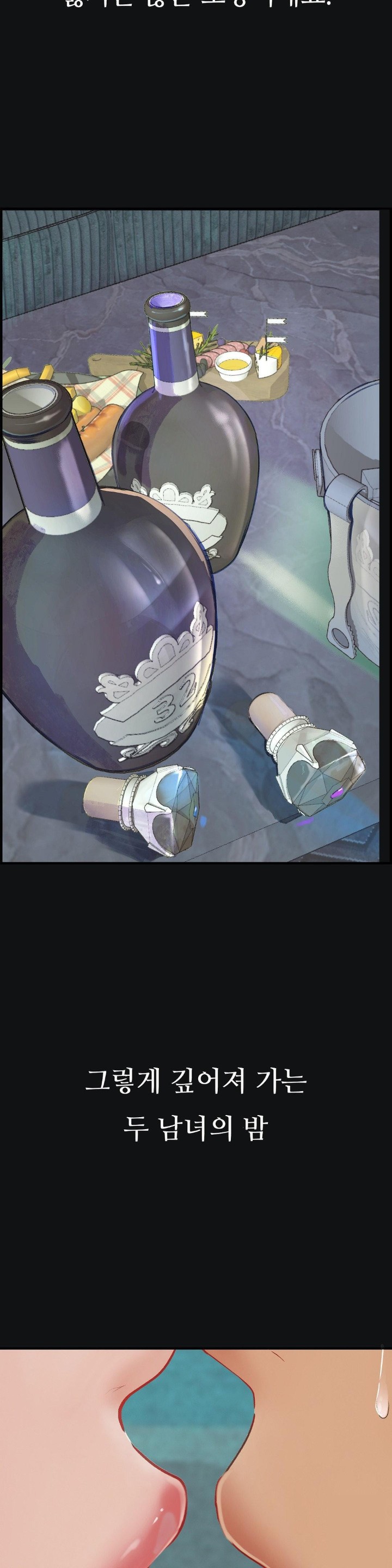 Observation Diary Raw Chapter 14 Page 38