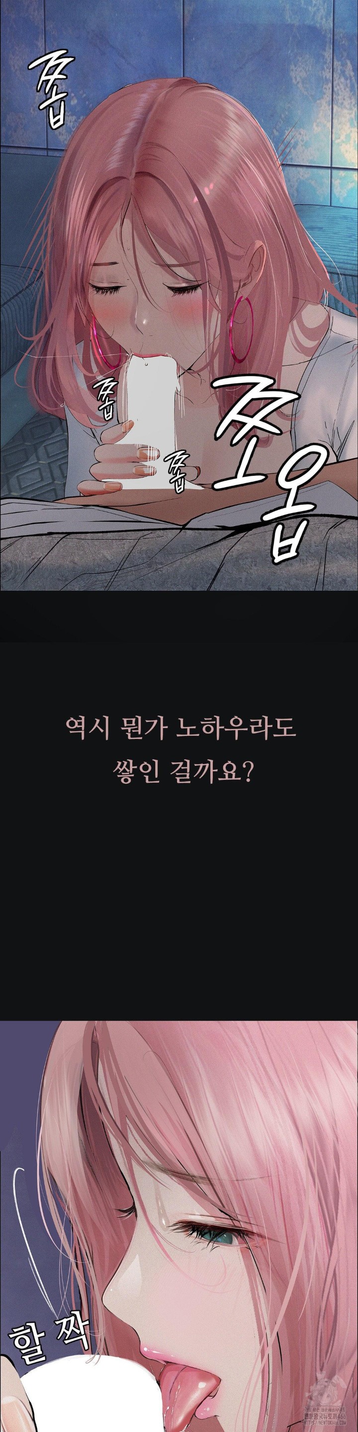 Observation Diary Raw Chapter 15 Page 2