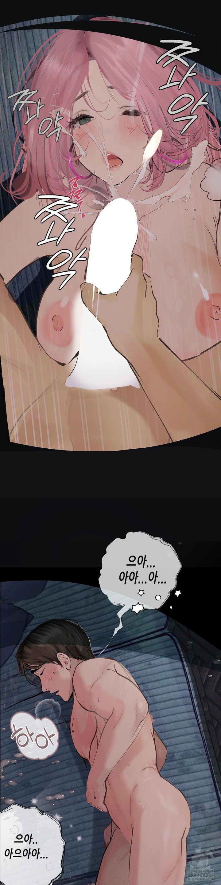 Observation Diary Raw Chapter 15 Page 31