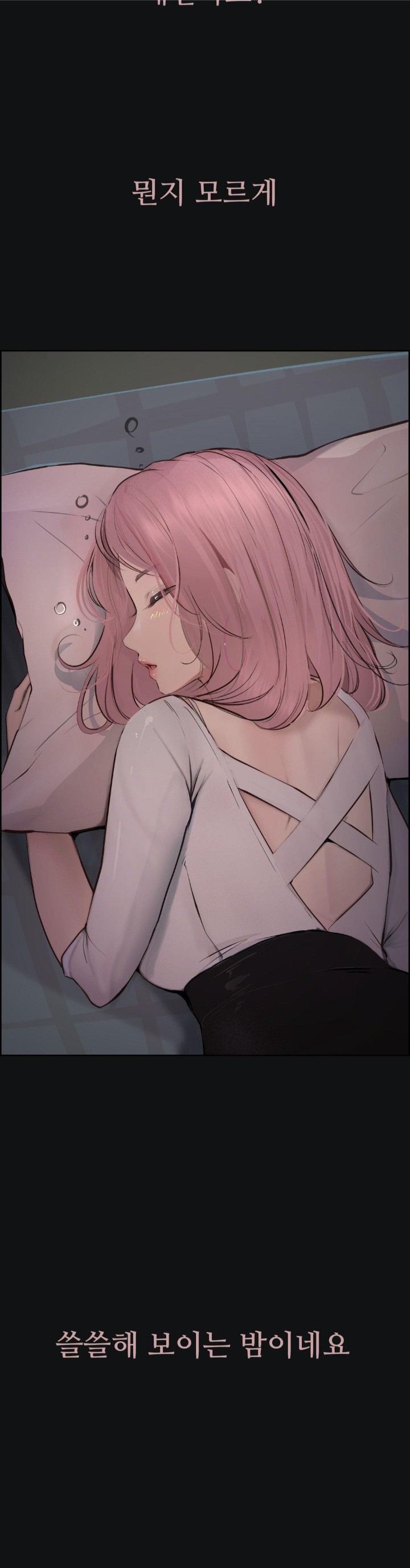 Observation Diary Raw Chapter 15 Page 38