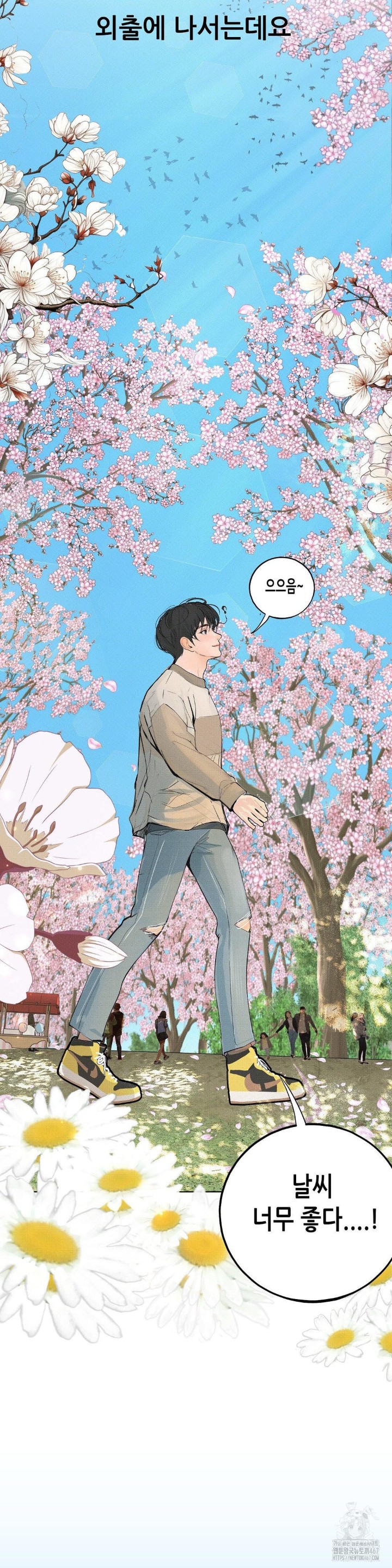 Observation Diary Raw Chapter 16 Page 13