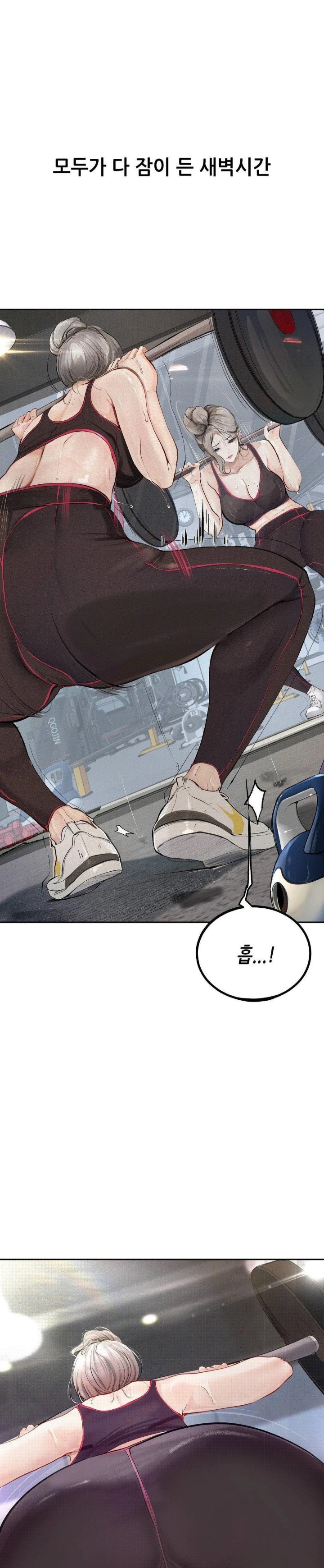 Observation Diary Raw Chapter 18 Page 5