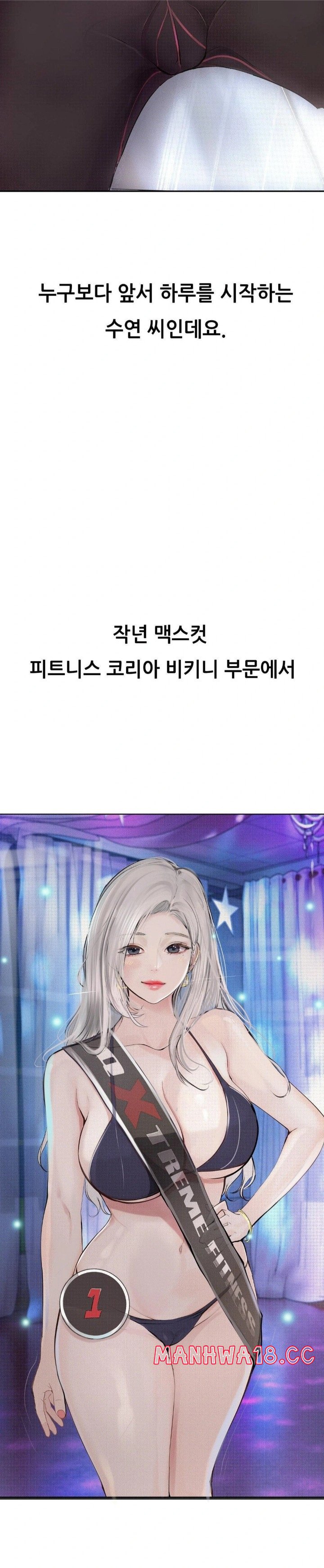 Observation Diary Raw Chapter 18 Page 6