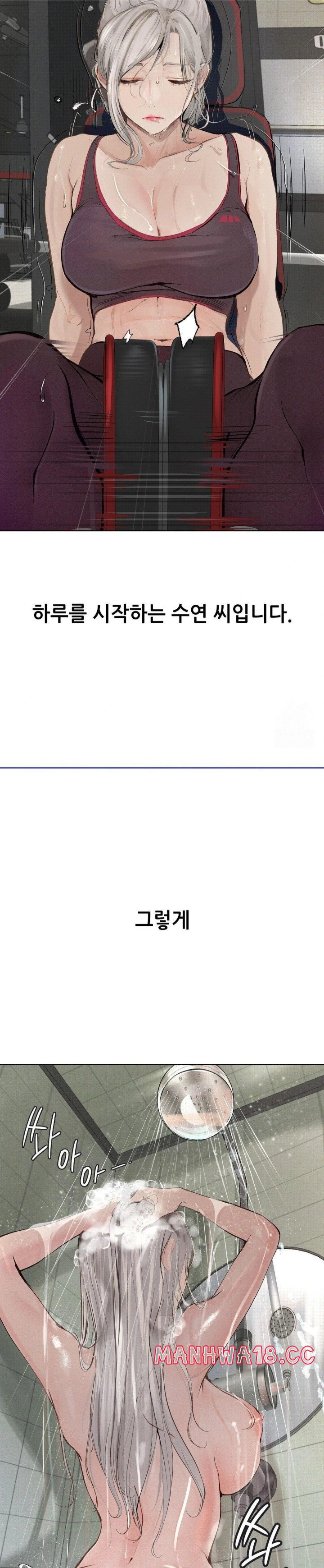 Observation Diary Raw Chapter 18 Page 9