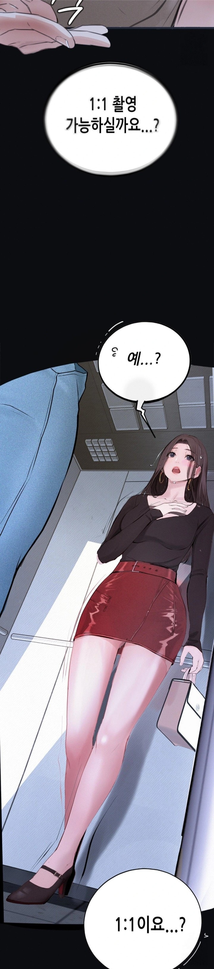 Observation Diary Raw Chapter 20 Page 29
