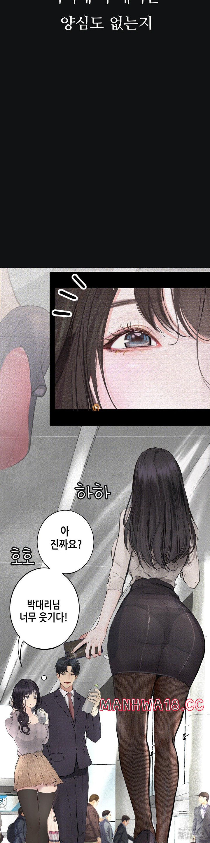 Observation Diary Raw Chapter 2 Page 15
