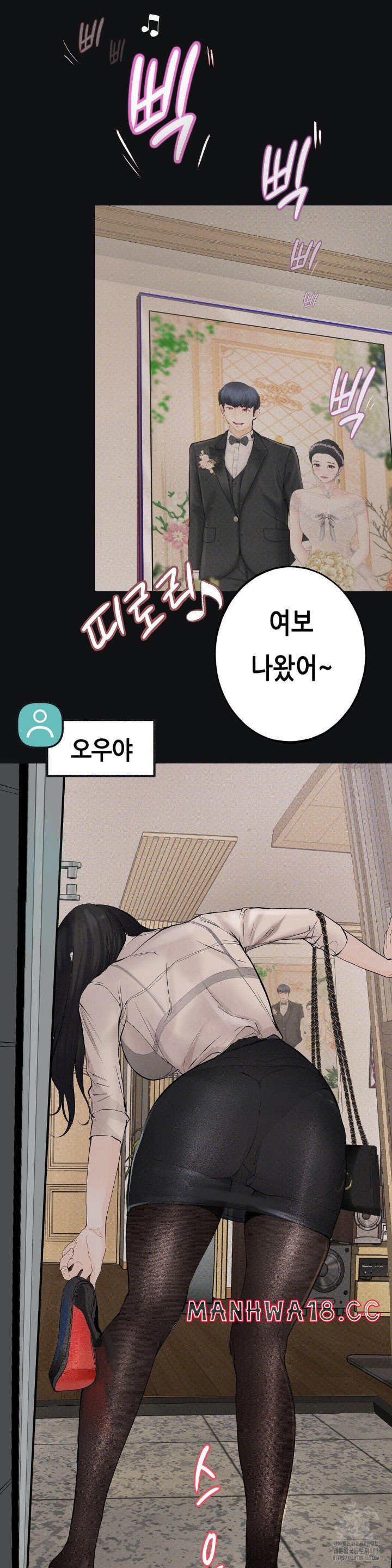 Observation Diary Raw Chapter 2 Page 23