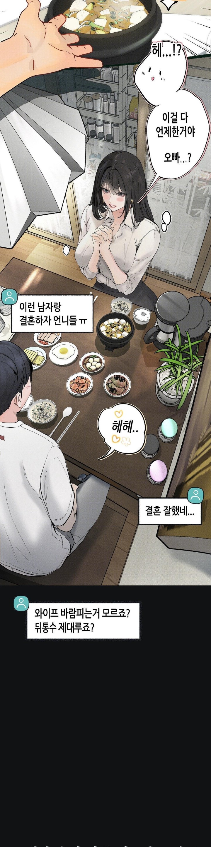 Observation Diary Raw Chapter 2 Page 25
