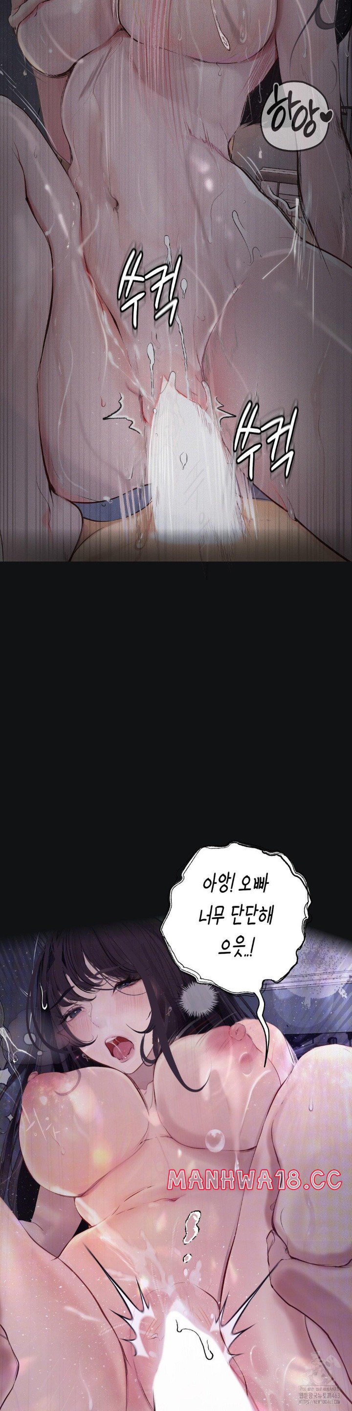 Observation Diary Raw Chapter 2 Page 36