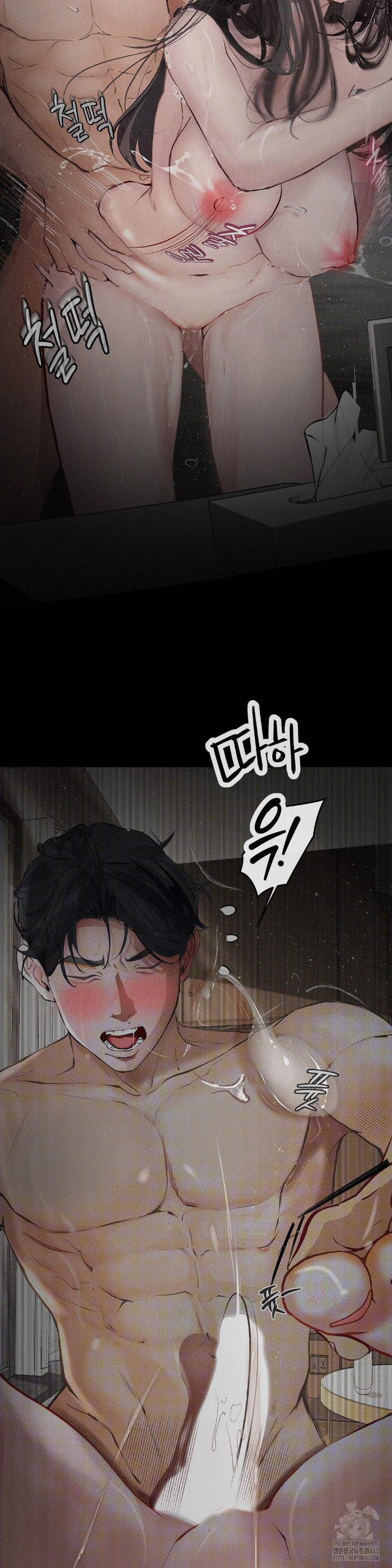 Observation Diary Raw Chapter 2 Page 51