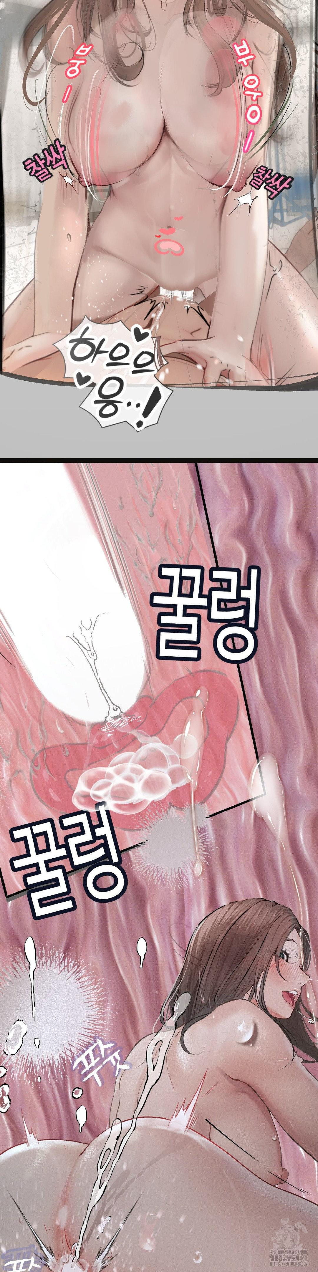 Observation Diary Raw Chapter 21 Page 29